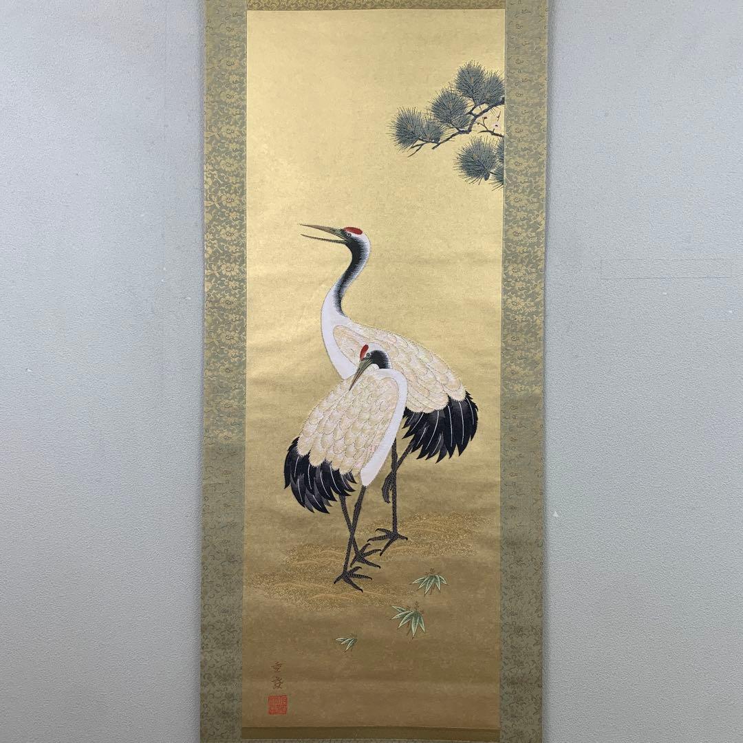 美品 掛け軸 佐藤重教 螺鈿双鶴図 西陣織 純金箔証明書付き - メルカリ