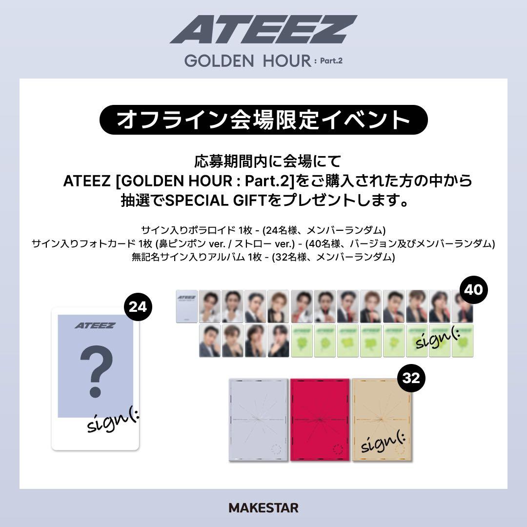 ateez makestar japan ホンジュン サイン入りポラロイド - メルカリ