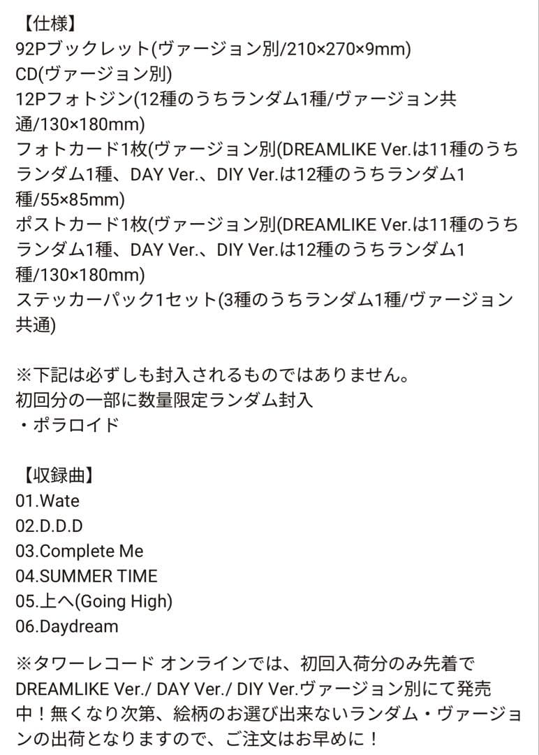 theboyz ジュヨン dreamlike ddd 数量限定 ポラロイド - メルカリ