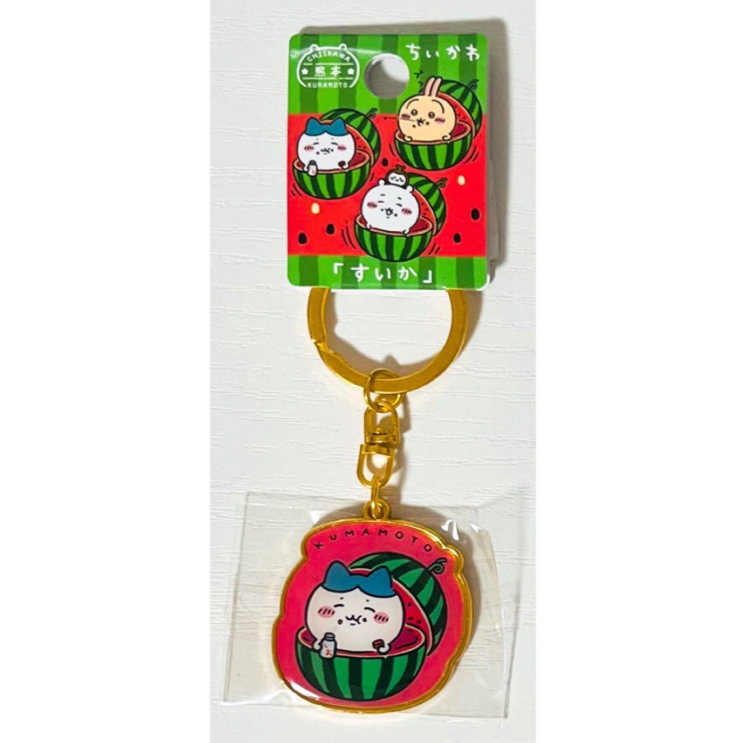 新品☆ちいかわ【ちいかわ＆ハチワレ】ご当地☆キーホルダー☆熊本限定