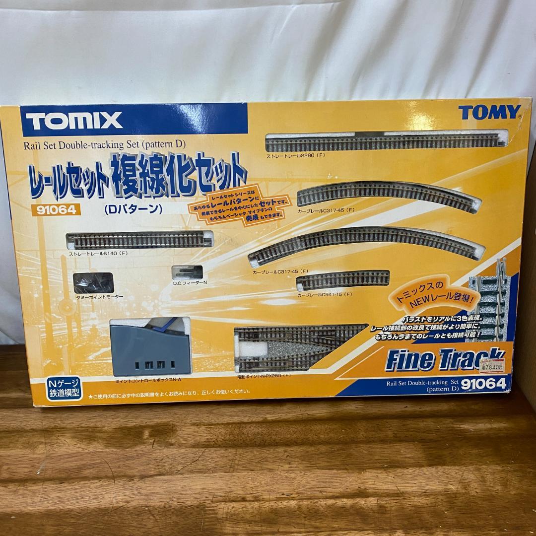TOMIX レールセット複線化セット Dパターン 91064 - メルカリ