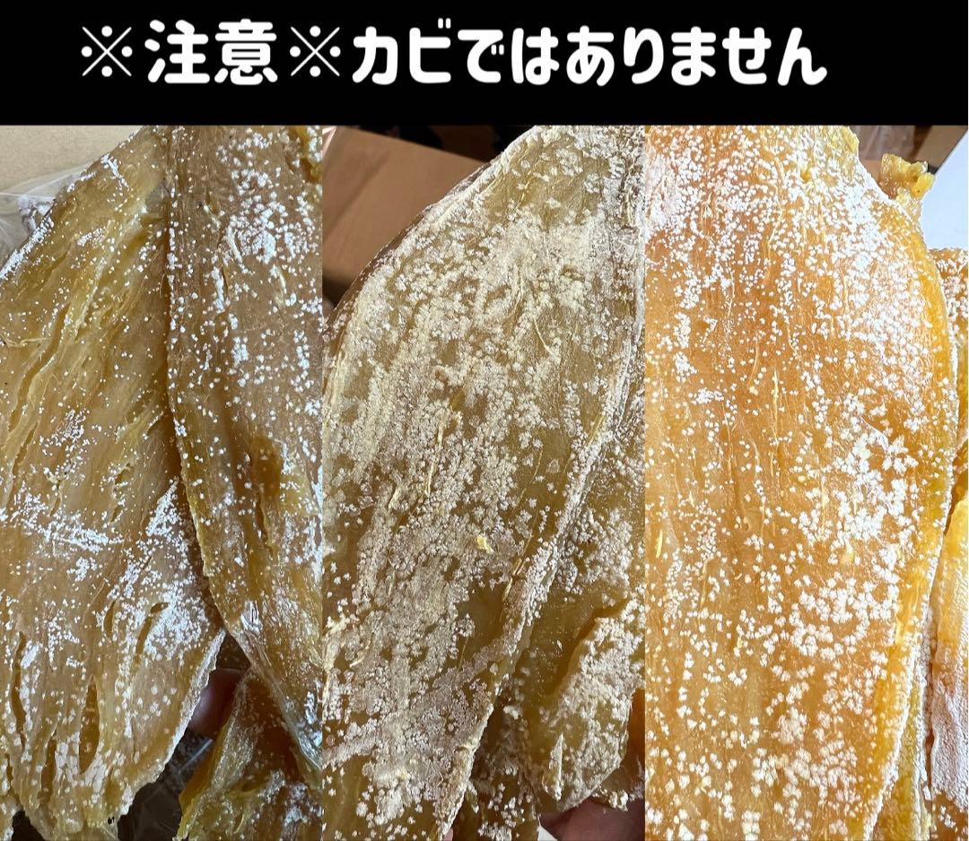 大容量‼️無添加‼️砂糖未使用 自然の甘さ 昔ながらの干し芋2kg×5