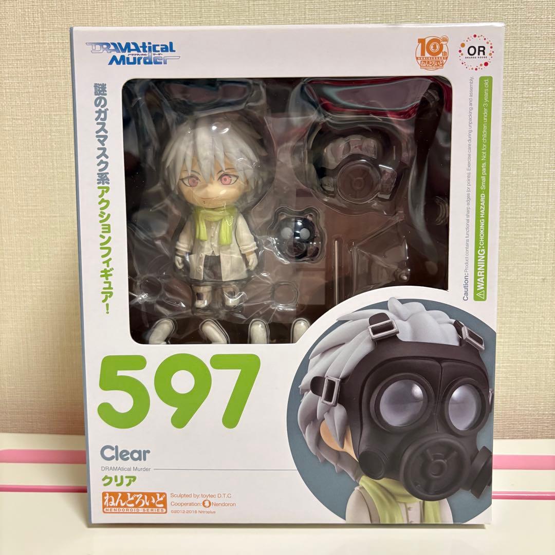 あやべー
