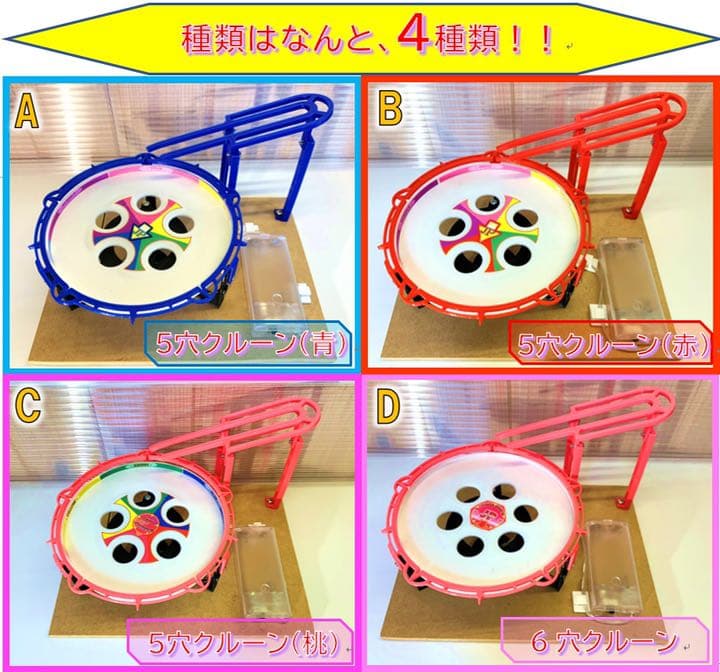 特典付き】本格派ボール抽選機 レッド 自作メダルゲーム - メルカリ