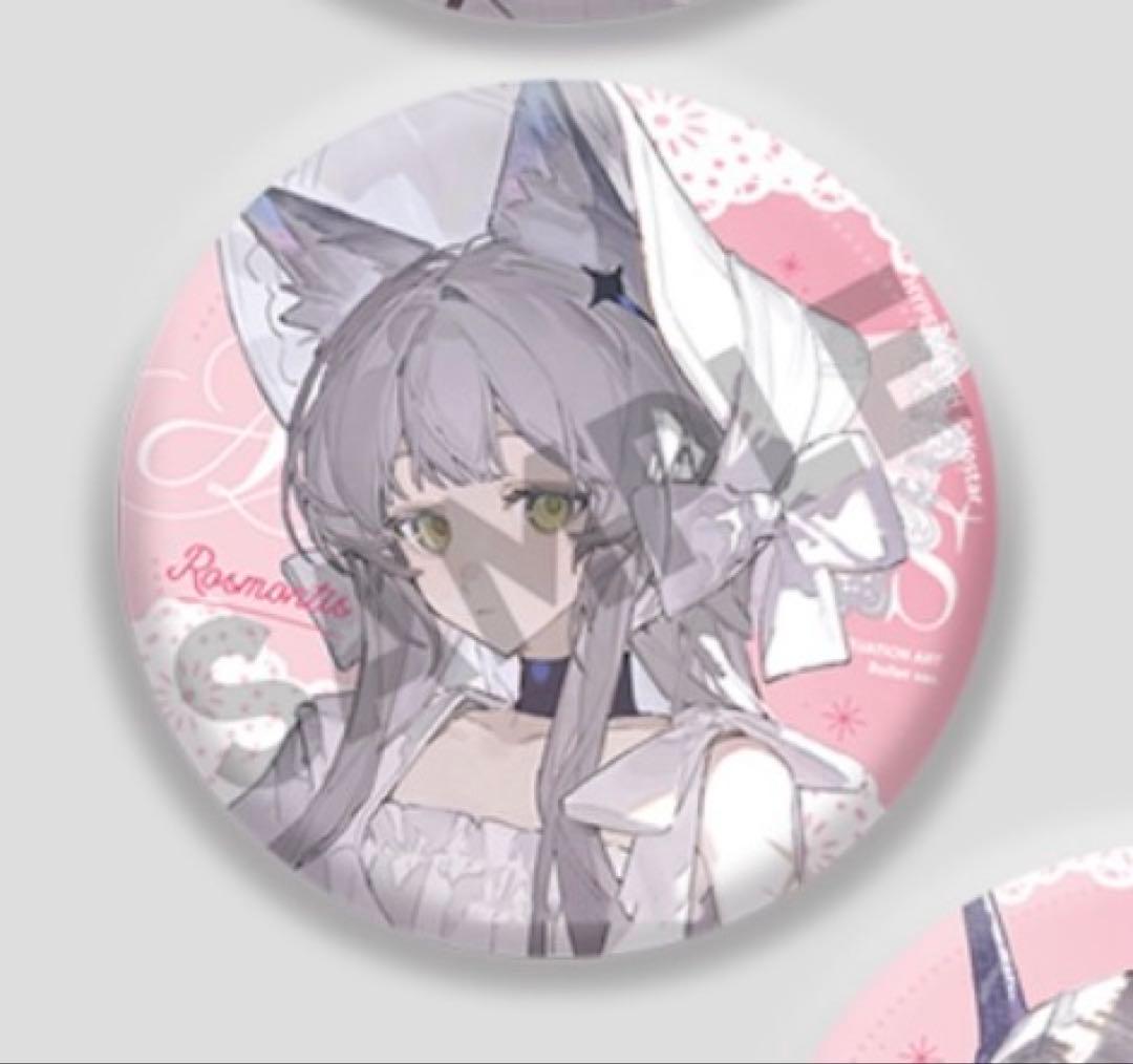 アークナイツ ロスモンティス - メルカリ