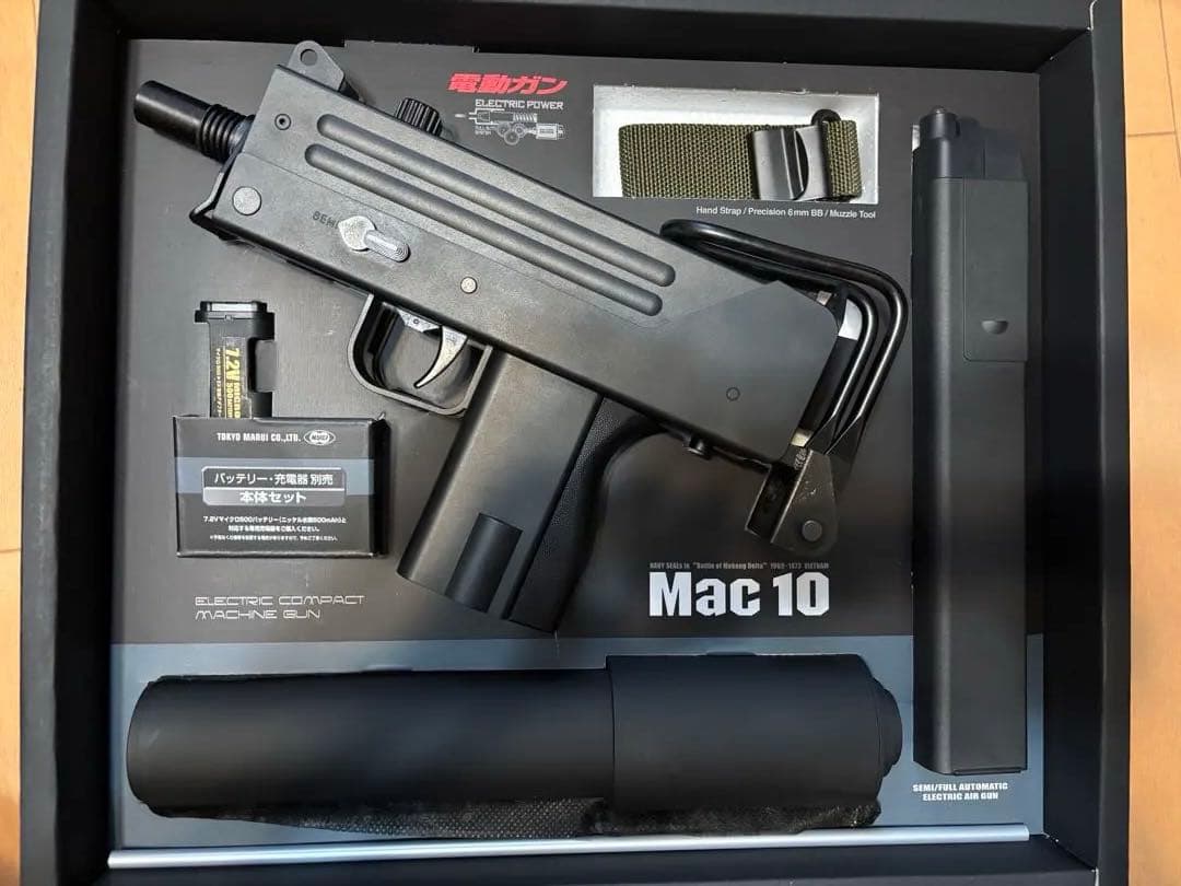 東京マルイ　コンパクト電動ガン　Mac10 マック10 - 電動コンパクトマシンガン | 東京マルイ エアソフトガン