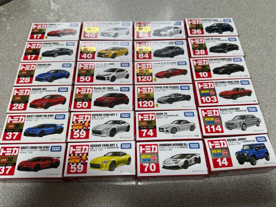 トミカ 各種 Amazon | トミカ CELICA 30周年記念セット | ミニカー・ダイキャスト