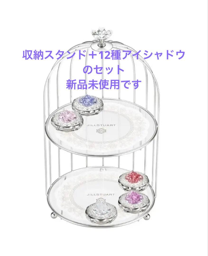 クリスタルブルームペタルクチュールアイズデュオ　コンプリートセット 試してみた】ジルスチュアート クリスタルブルーム ペタルクチュール