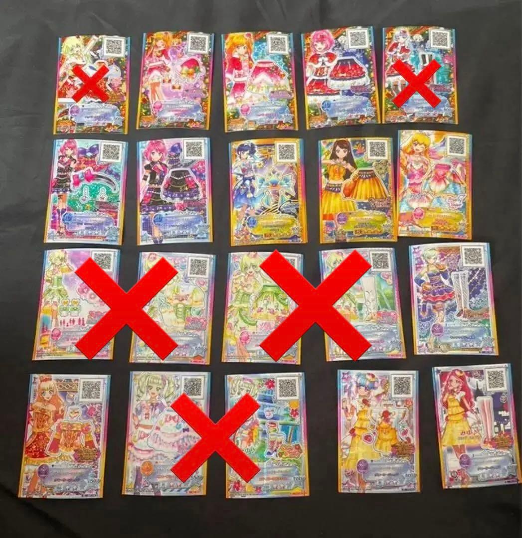 アイカツスターズ！大量 バラ売り まとめ売り可能 - メルカリ