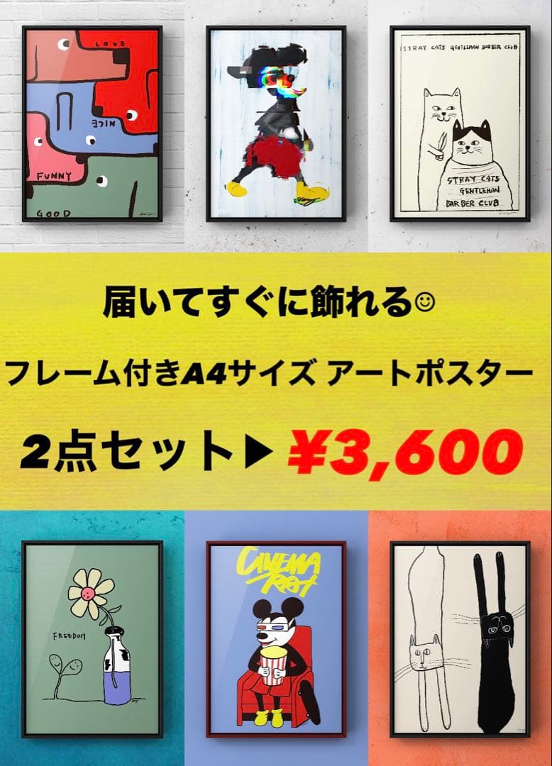 ☆A4フレーム付き☆オリジナル アートポスター MONKEY タトゥー 猿