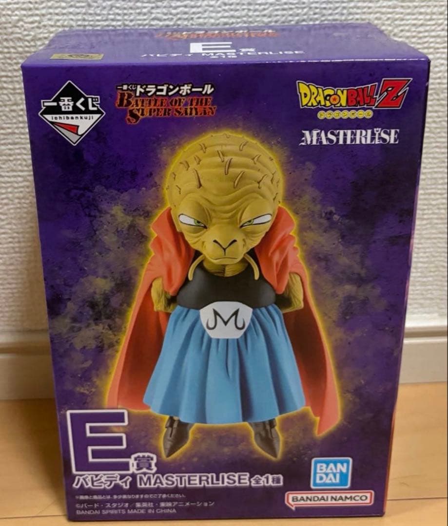 ドラゴンボールZ バビディ MASTERLISE E賞 - メルカリ