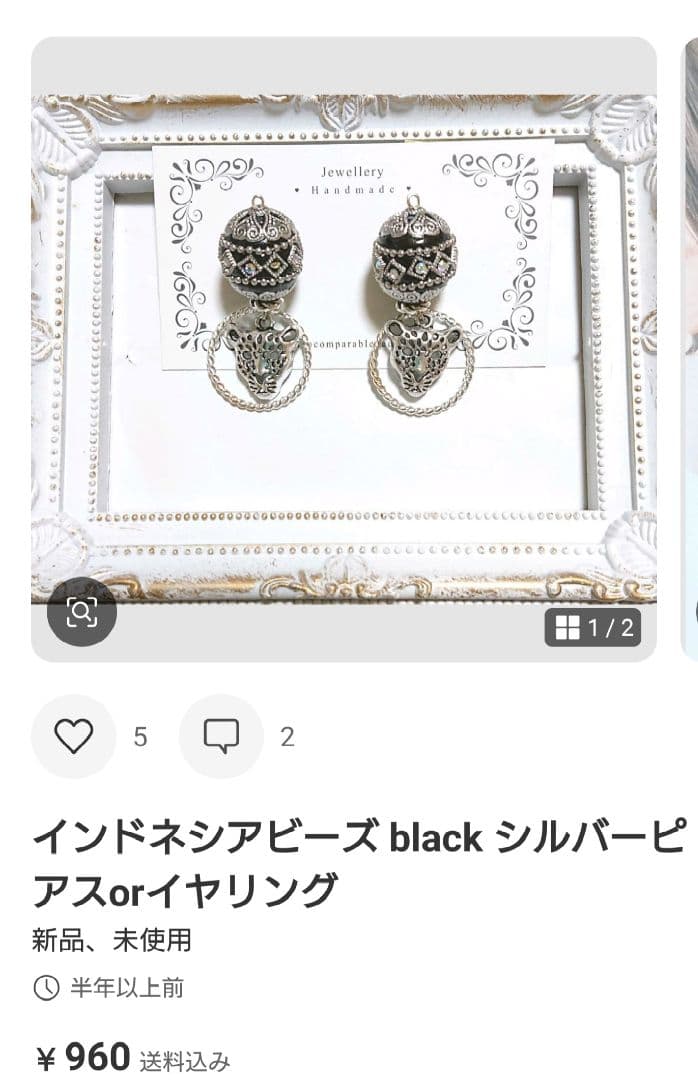 みぃゆ