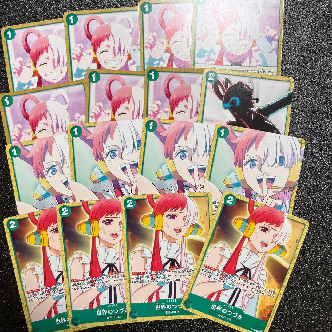 ワンピースカード ウタ まとめ売り - メルカリ