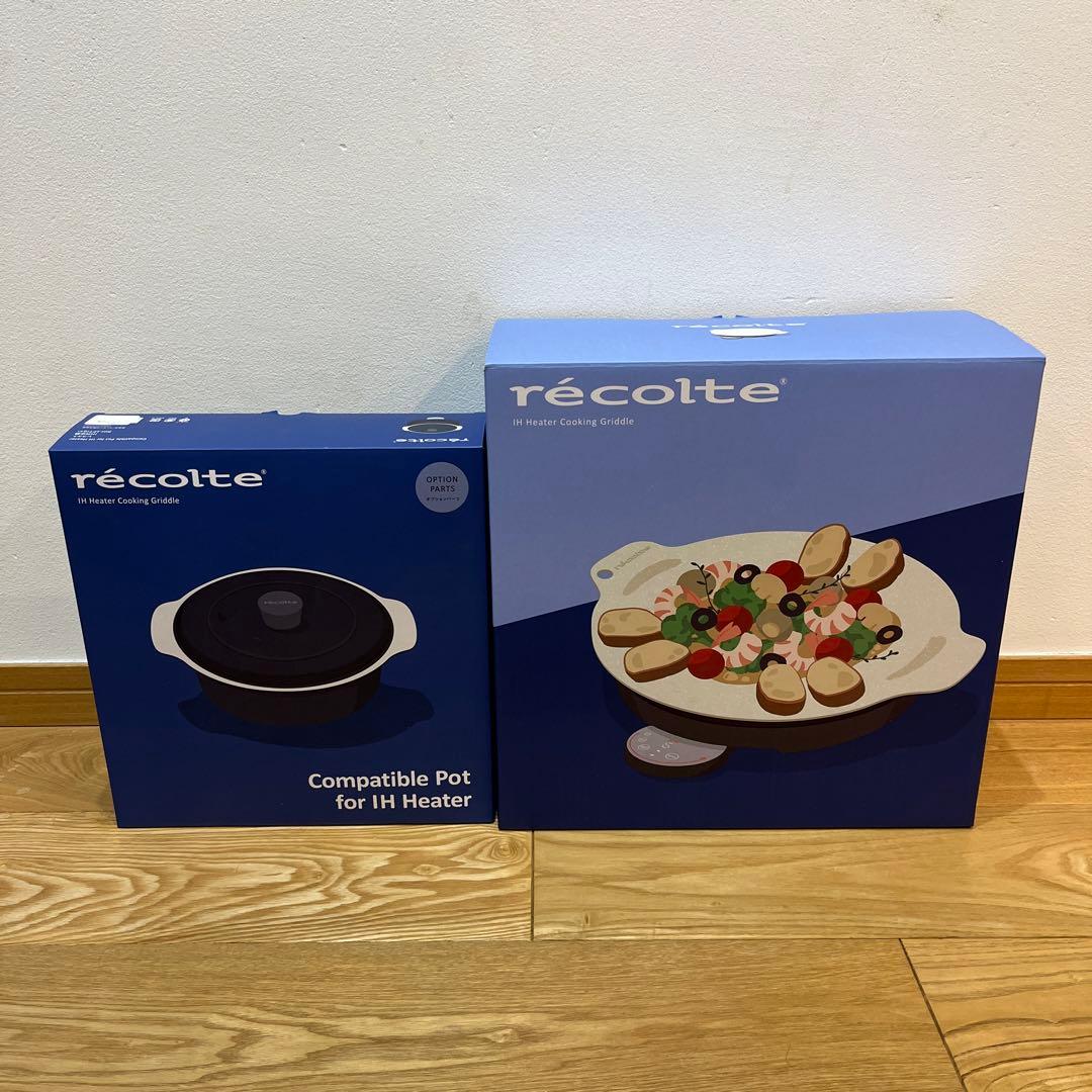 レコルト 卓上IHクッキンググリドル IH対応鍋 2点セット グレー recolte】卓上IHクッキンググリドル IH対応鍋 グレー : shopooo by GMO