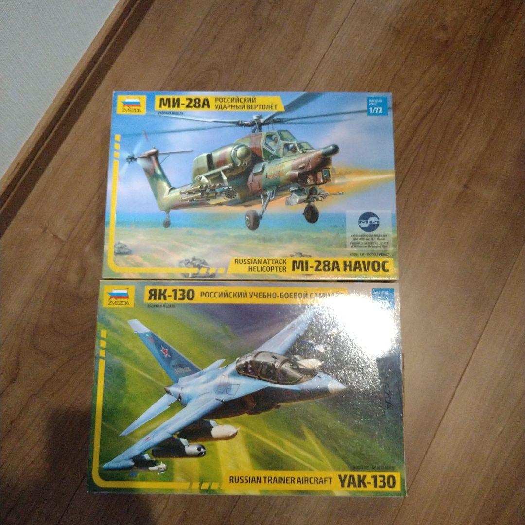ロシア軍　プラモデル　セット売り MI06 1/700 WWII ロシア軍用車両セット 1 | ピットロード PIT-ROAD