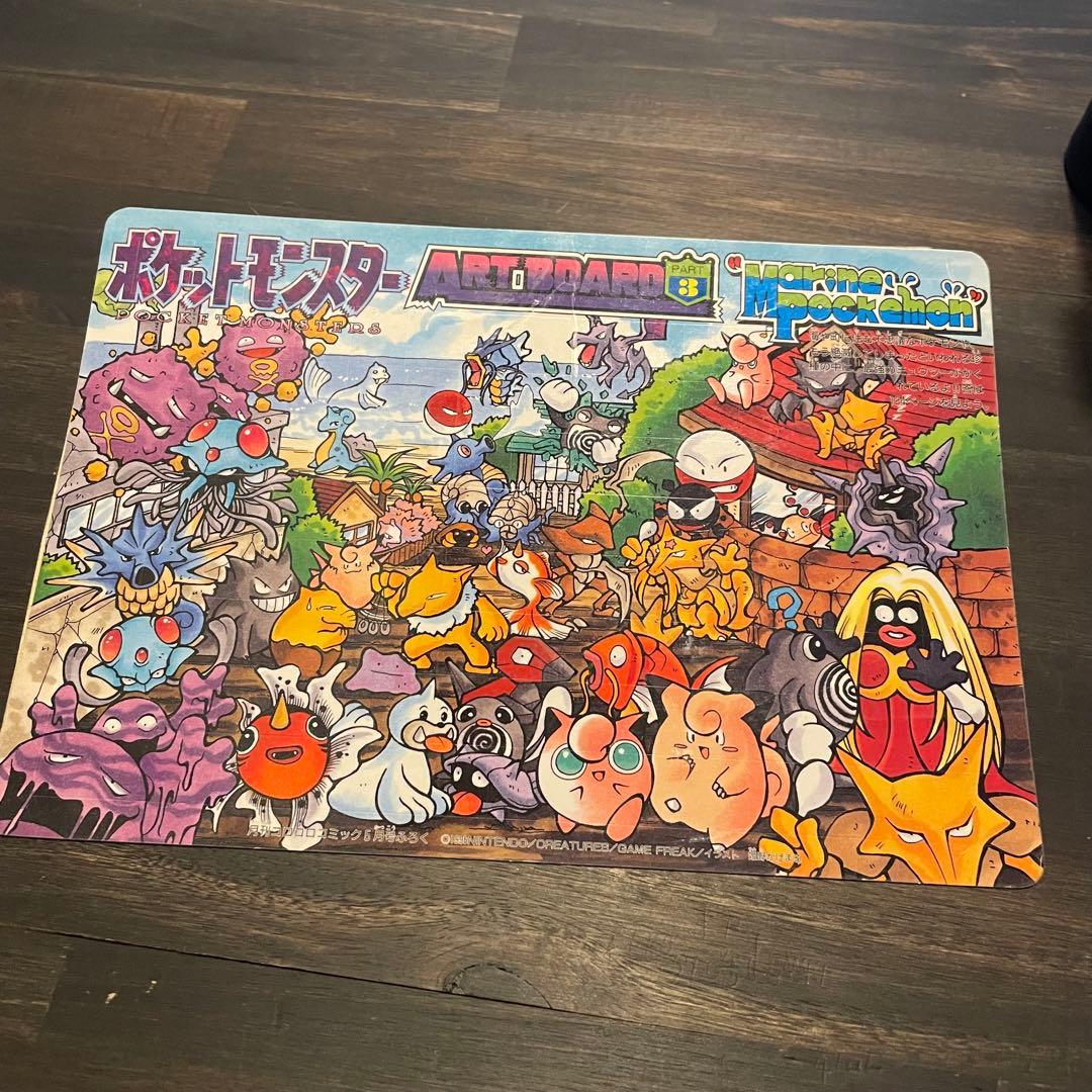 Kichan様専用 ポケモン アートボード コロコロコミック 付録 ポケカ
