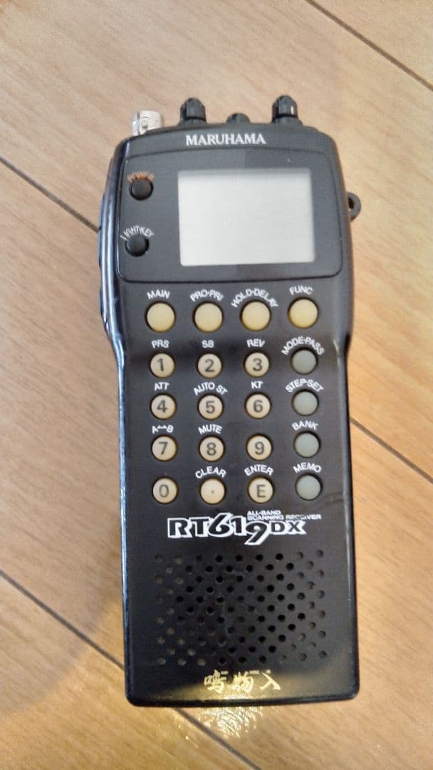 MARUHAMA マルハマ RT-619DX 鳴物入 マルチバンドレシーバー - メルカリ