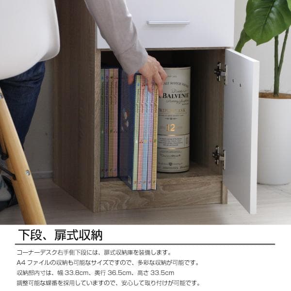 《新品・送料無料》パソコンデスク コーナーデスク 幅120cm