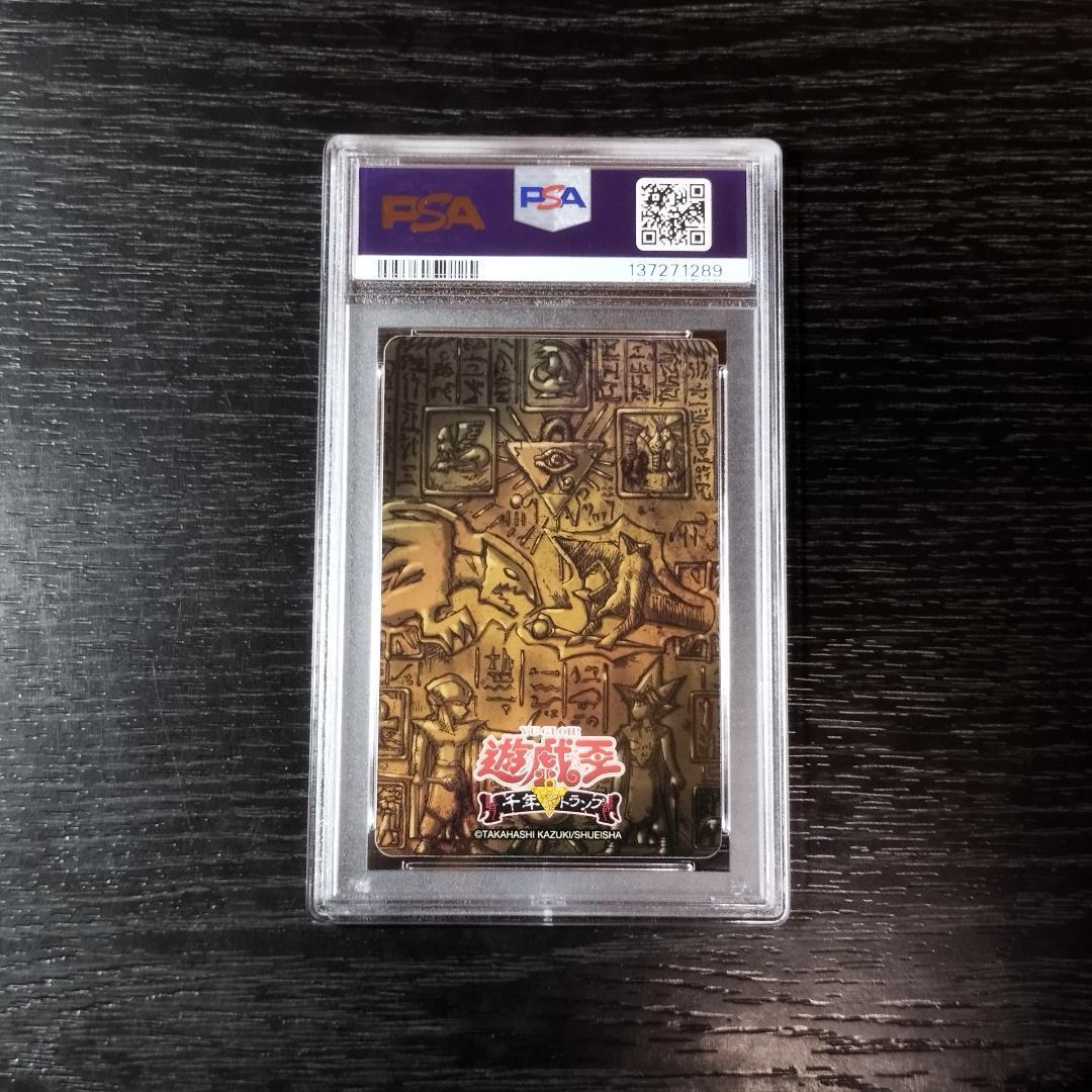 psa10 闇遊戯 ブラック・パラディン 遊戯王 トランプ 原作絵 - メルカリ