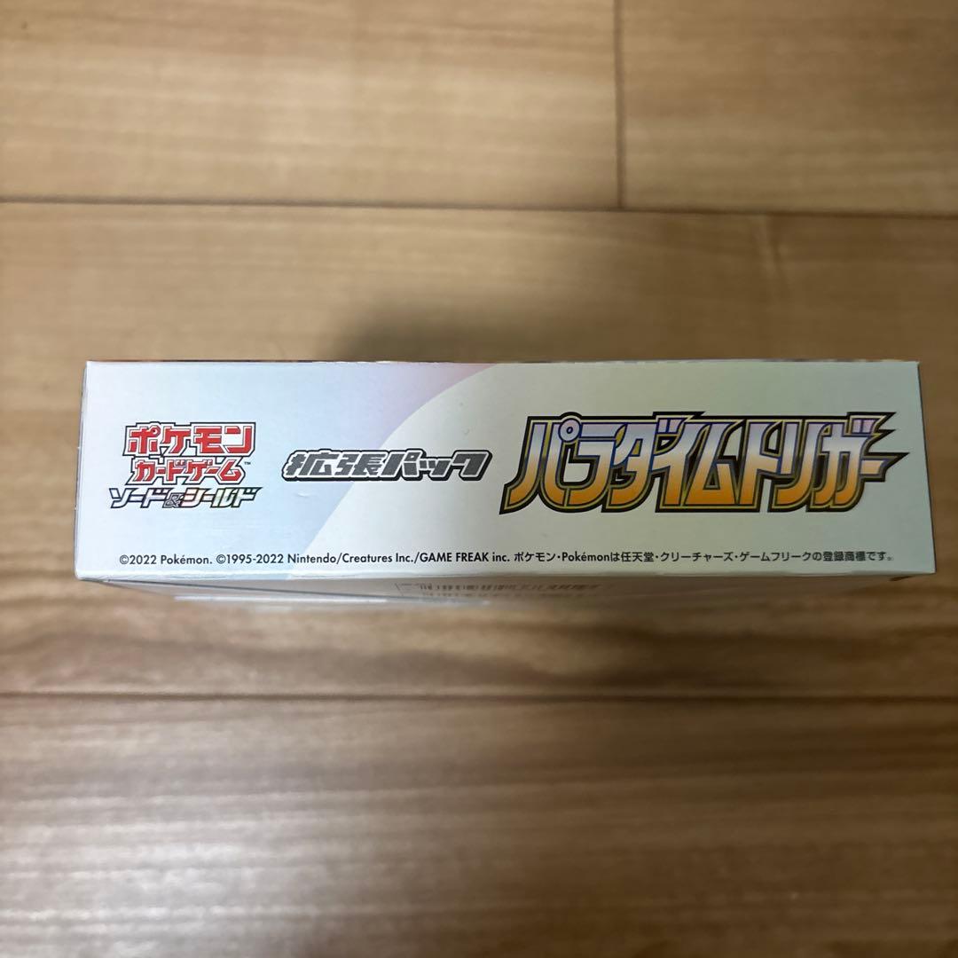 ポケモンカード パラダイムトリガー シュリンクなし BOX 30パック
