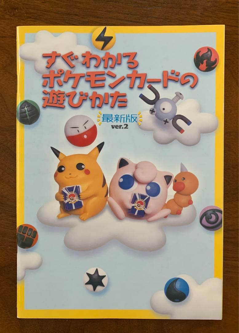 クイックスターターギフトボックス/コンプリートセット ポケモンカード