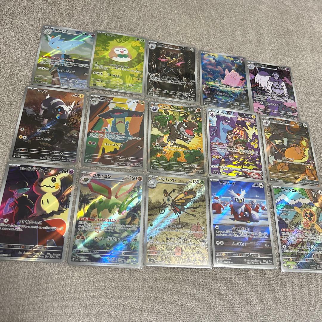 ポケモンカードarまとめ売り40枚（被りなし） - メルカリ