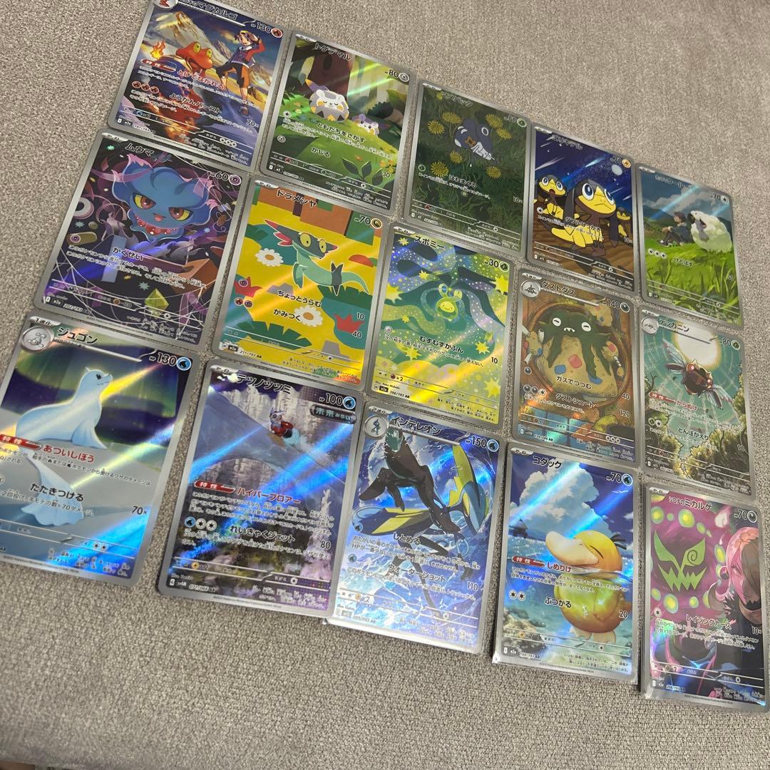 ポケモンカードarまとめ売り40枚（被りなし） - メルカリ