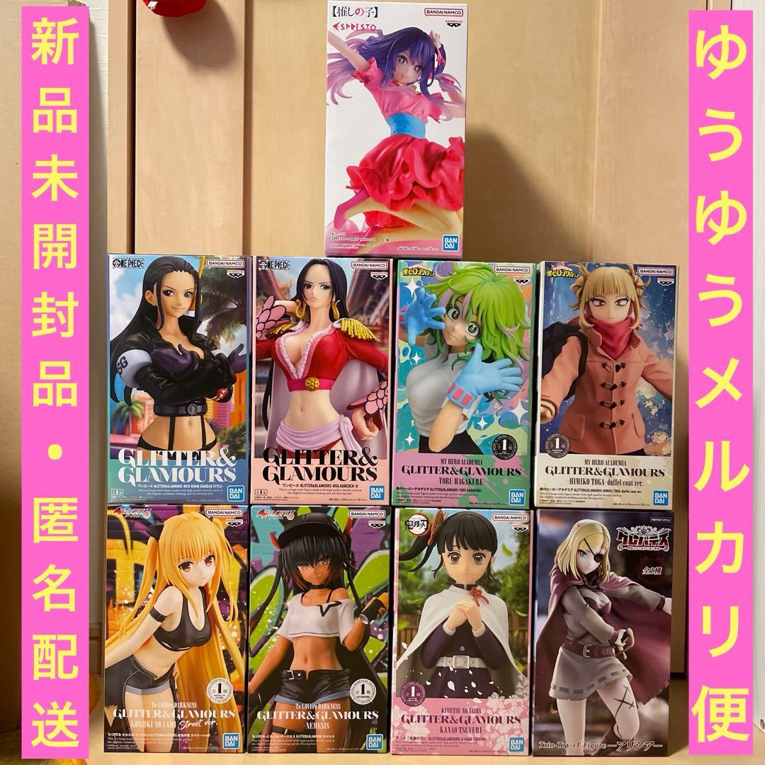 美少女フィギュアまとめ売り ヒロアカ ワンピース To LOVEる 鬼滅の刃