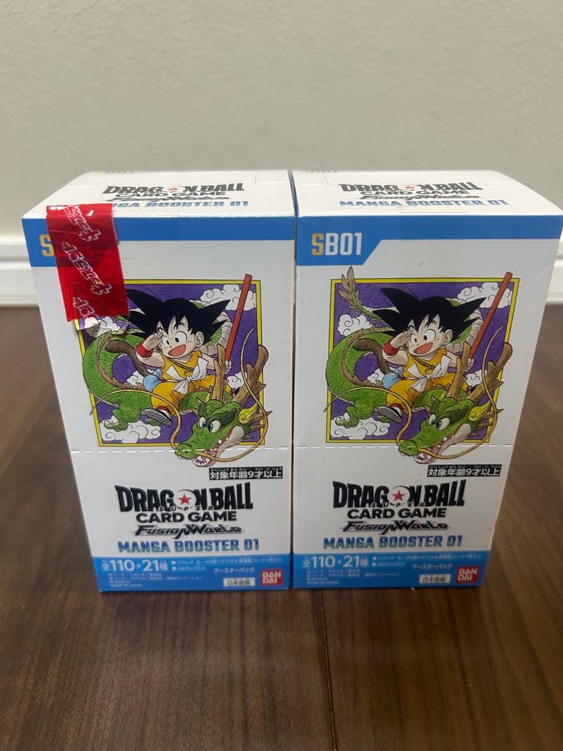 ドラゴンボール フュージョンワールド　マンガブースター 01　2BOX バンダイ 商品・サービスサイト | ドラゴンボールスーパーカードゲーム