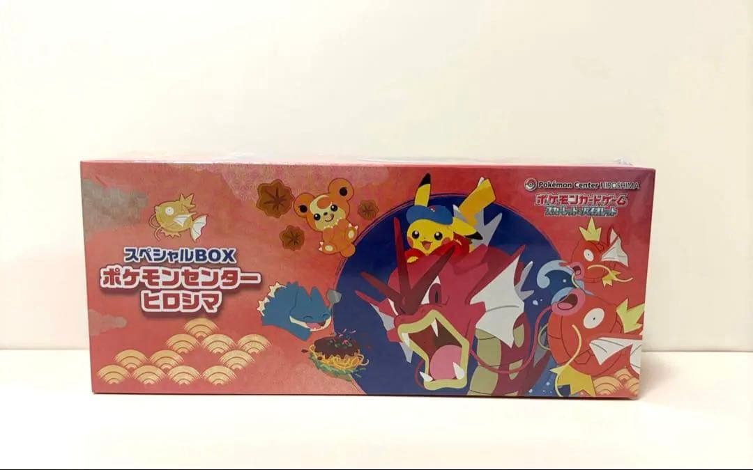 ポケモンセンター ヒロシマ スペシャルBOX 新品未開封 - メルカリ