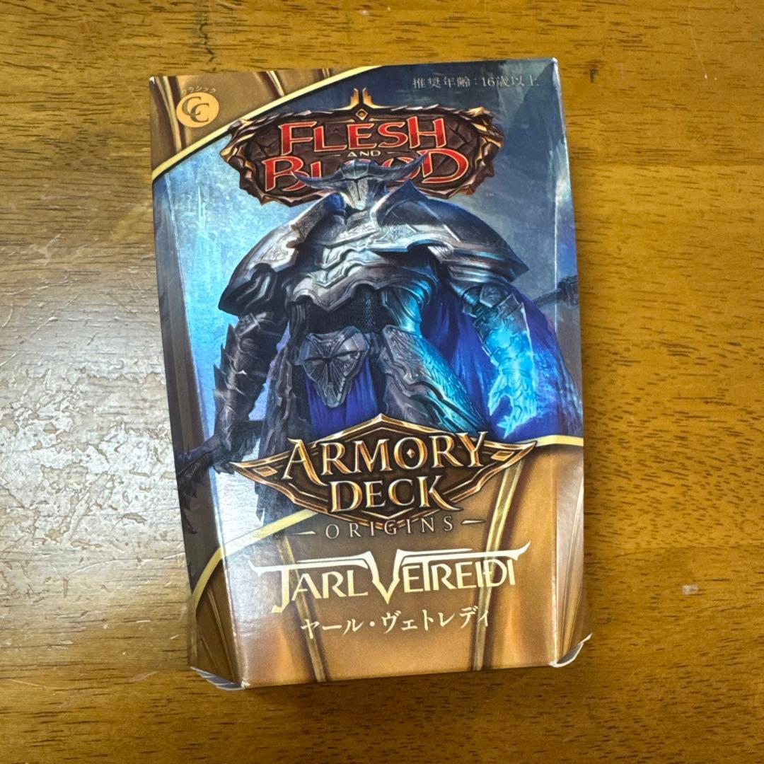 Jarl Vetreidi ヤール・ヴェトレディ デッキ CC 新品 FaB