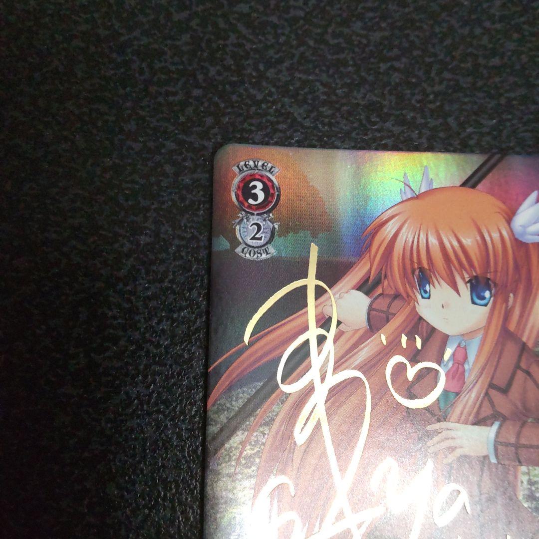 ヴァイスシュヴァルツ SPサイン 鳳ちはや Rewrite Key WS - メルカリ