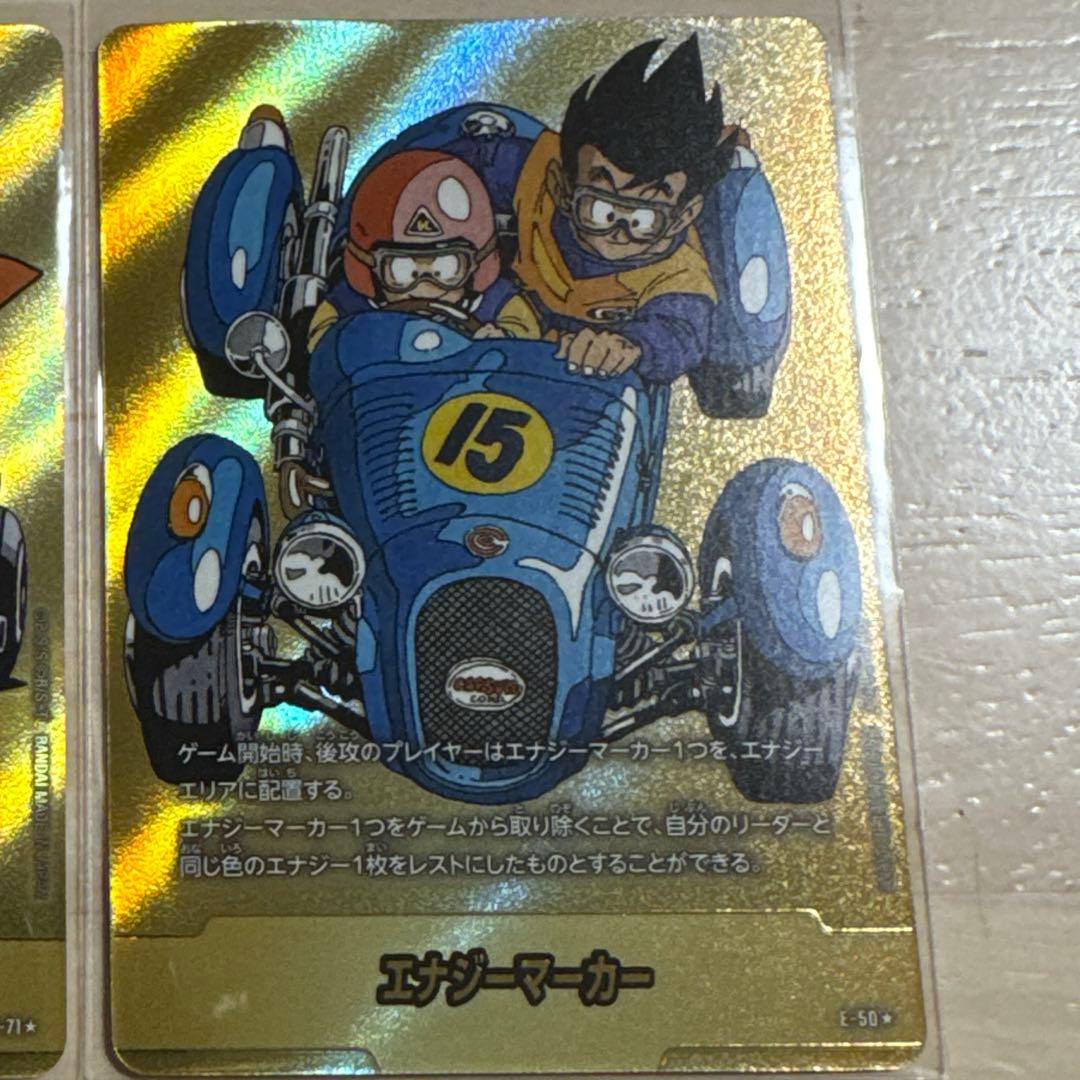 エナジーマーカー　金　15巻 エナジーマーカー(パラレル/25巻表紙)【☆】{E-79} - カードラッシュ