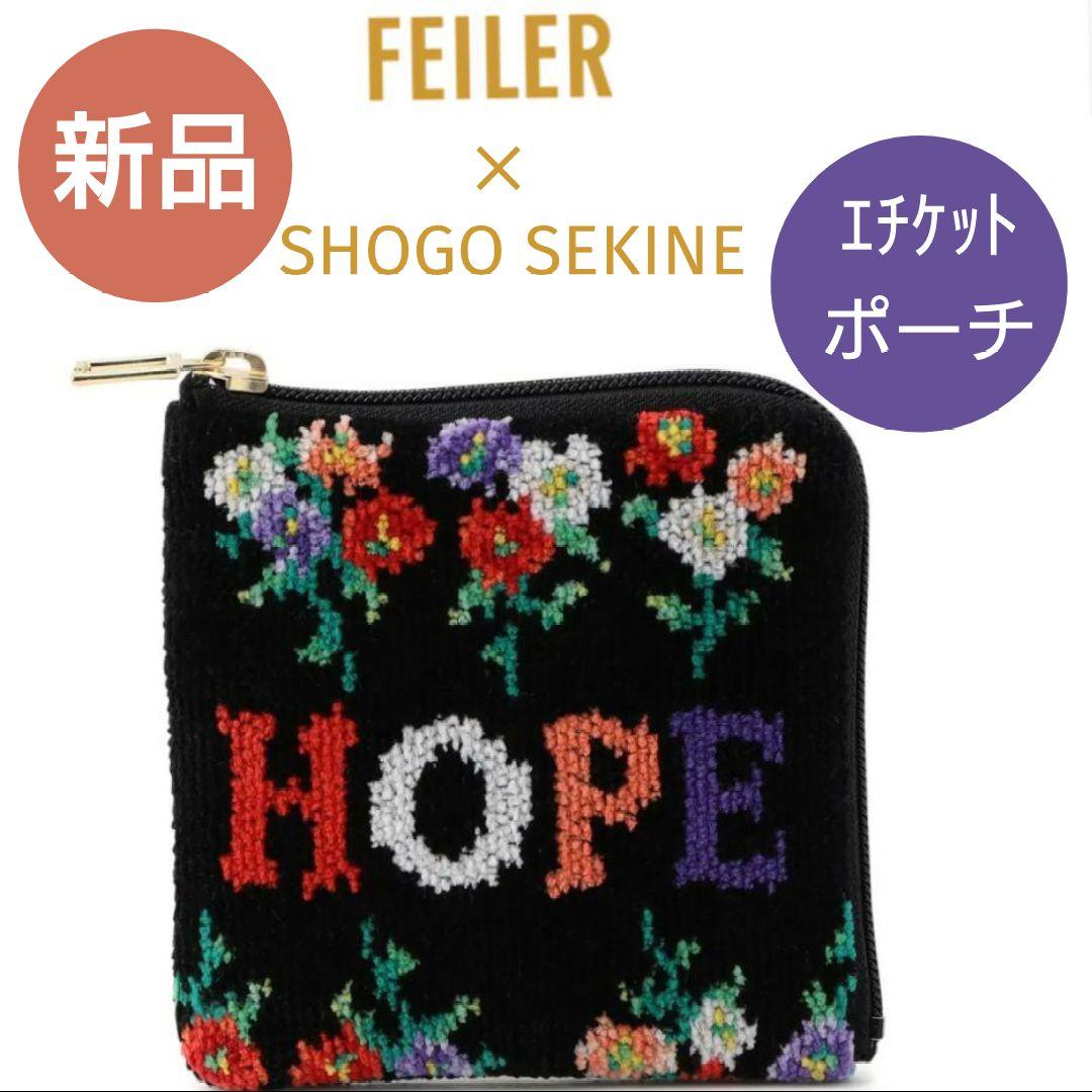 最終価格【新品】フェイラー✕SHOGO SEKINE◇ホープラブエチケット