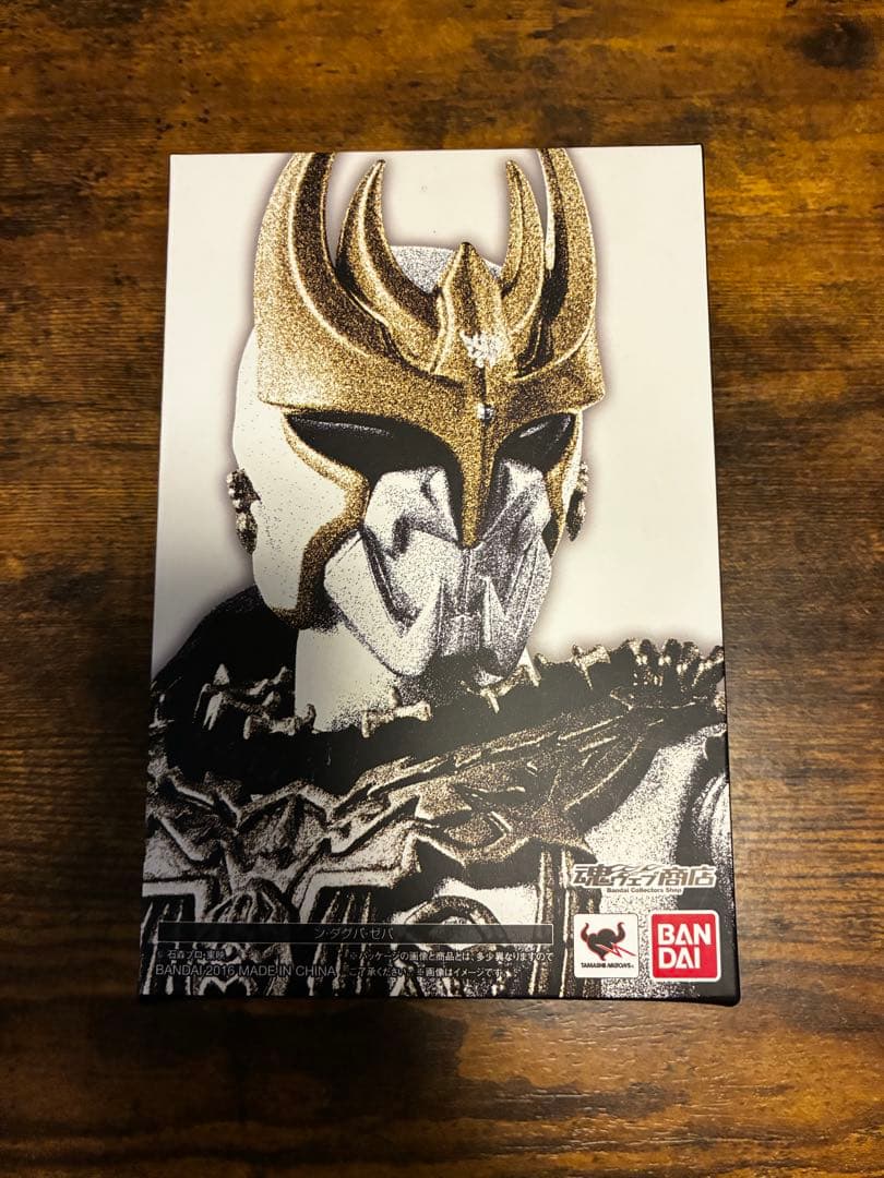 ン・ダグバ・ゼバ　真骨頂 レビュー】S.H.Figuarts（真骨彫製法） ン・ダグバ・ゼバ
