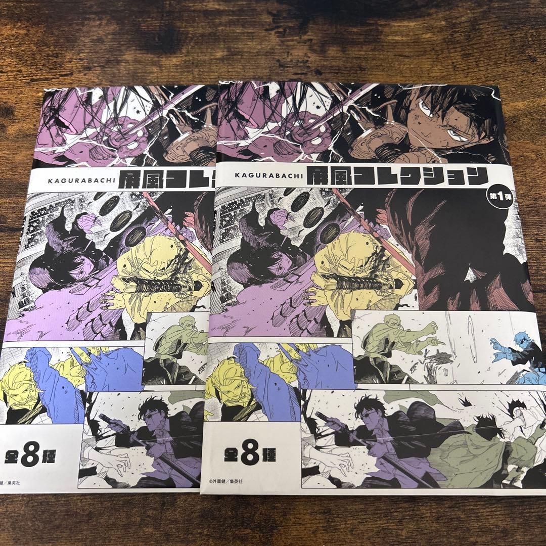 新品未開封 カグラバチ 屏風コレクション ジャンプフェスタ 六平千鉱