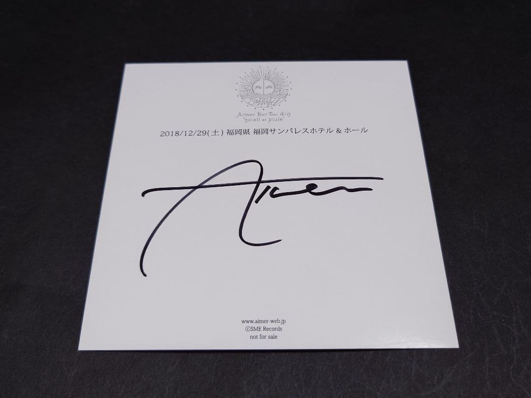 soleil et pluie“ Aimer 直筆サイン入アナザージャケット