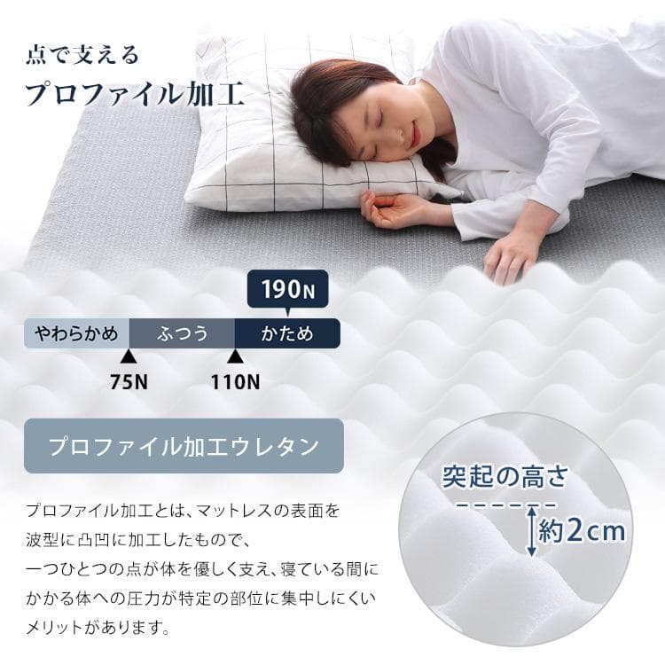 高反発プロファイルウレタンマットレス ダブル [7636] - メルカリ
