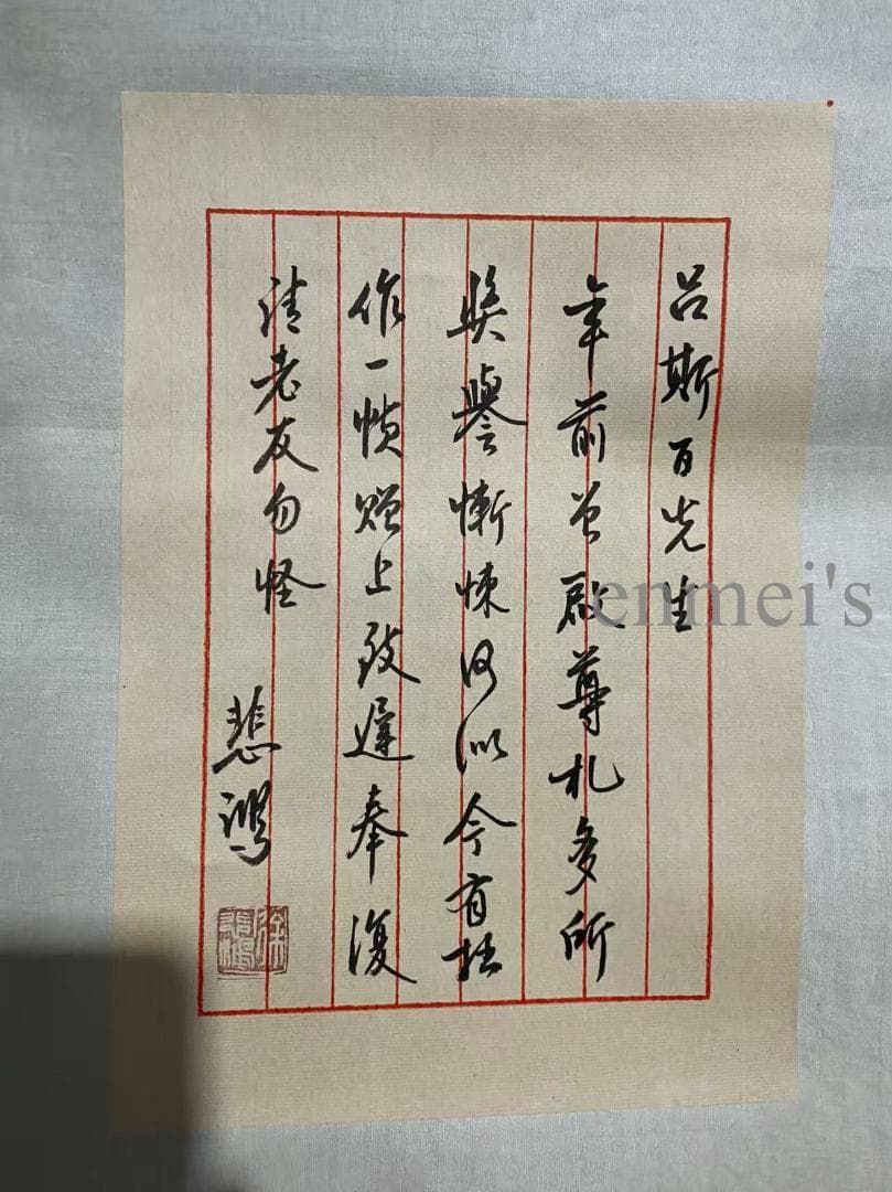 中国古美術 近代 徐悲鴻印款 駿馬画 水墨画 掛軸 宣紙 文房置物 純