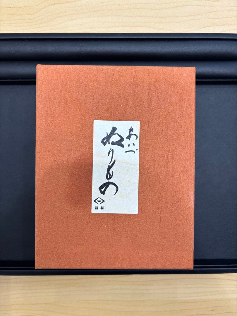 【極美品】ぬりもの 金色の葉と実のデザイン ふるさと納税 金工品 北海道 北見市 K24 純金 カーリングストーン 記念