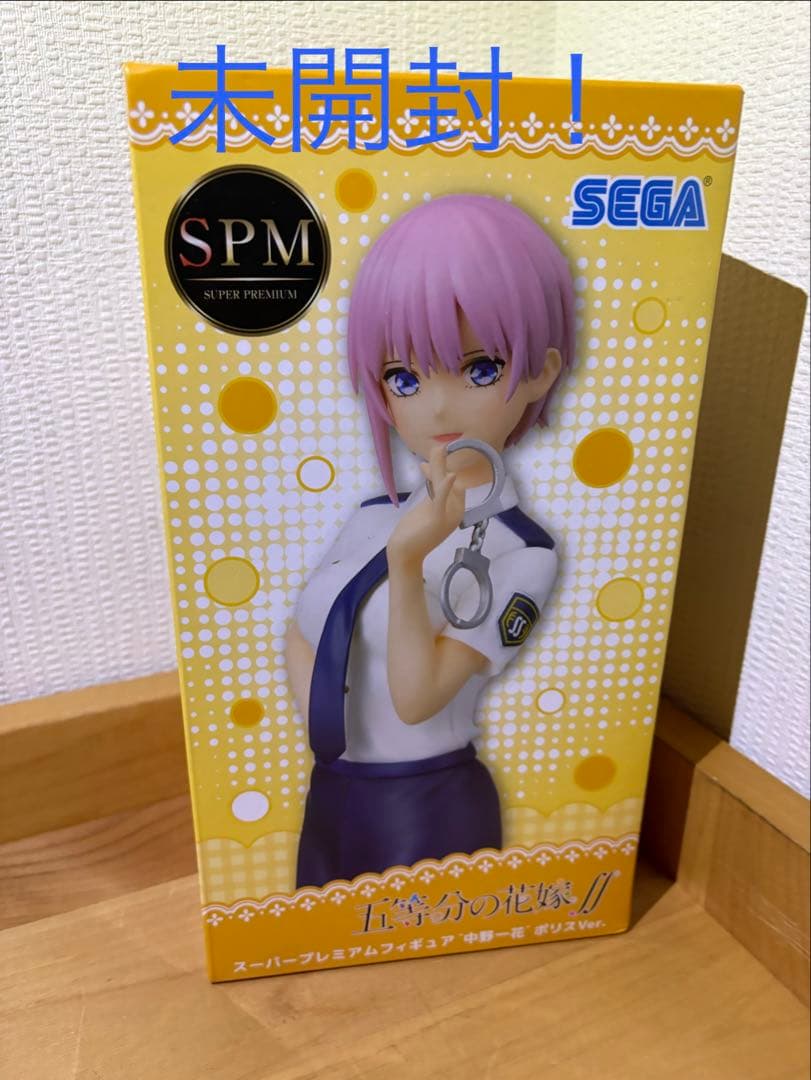 SEGA SPM 中野一花 フィギュア 未開封 - メルカリ