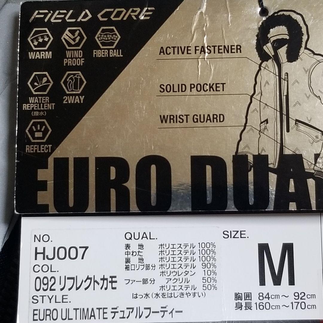 新品 ワークマン ユーロアルティメットデュアルフーディー リフレクト