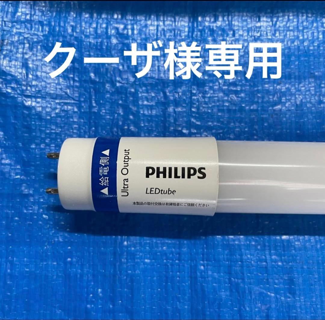 クーザ　LEDランプ ZX-R20 | ZEXUS公式サイト | ゼクサス