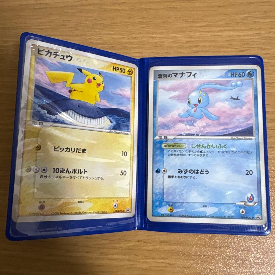ANA 2006ピカチュウプロジェクト ピカチュウ マナフィ ポケモンカード