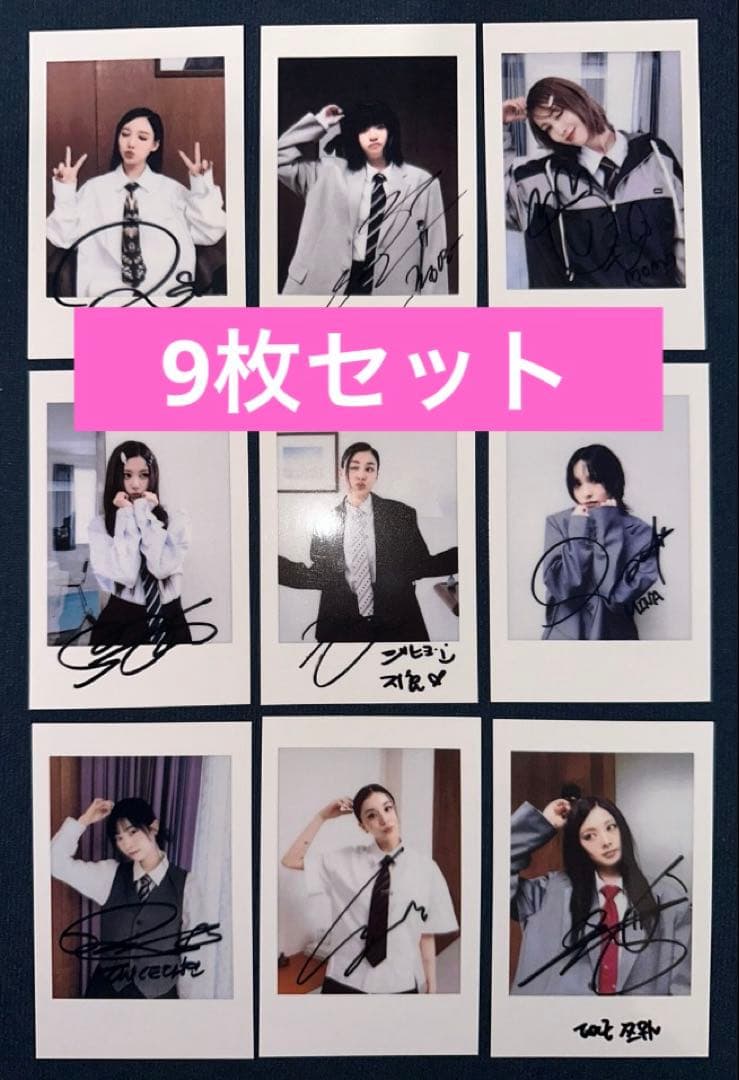 twice yizhiyu4.0 ラキドロ チェキ トレカ 9枚セット