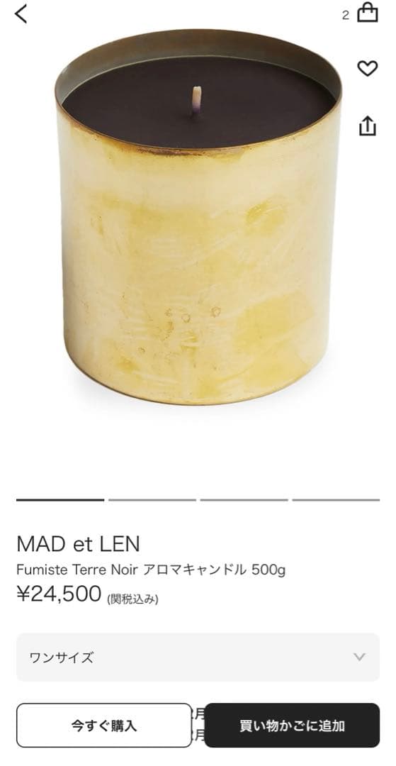 希少廃盤品 巨大 マドエレン 3.5kgキャンドル 検）byredo