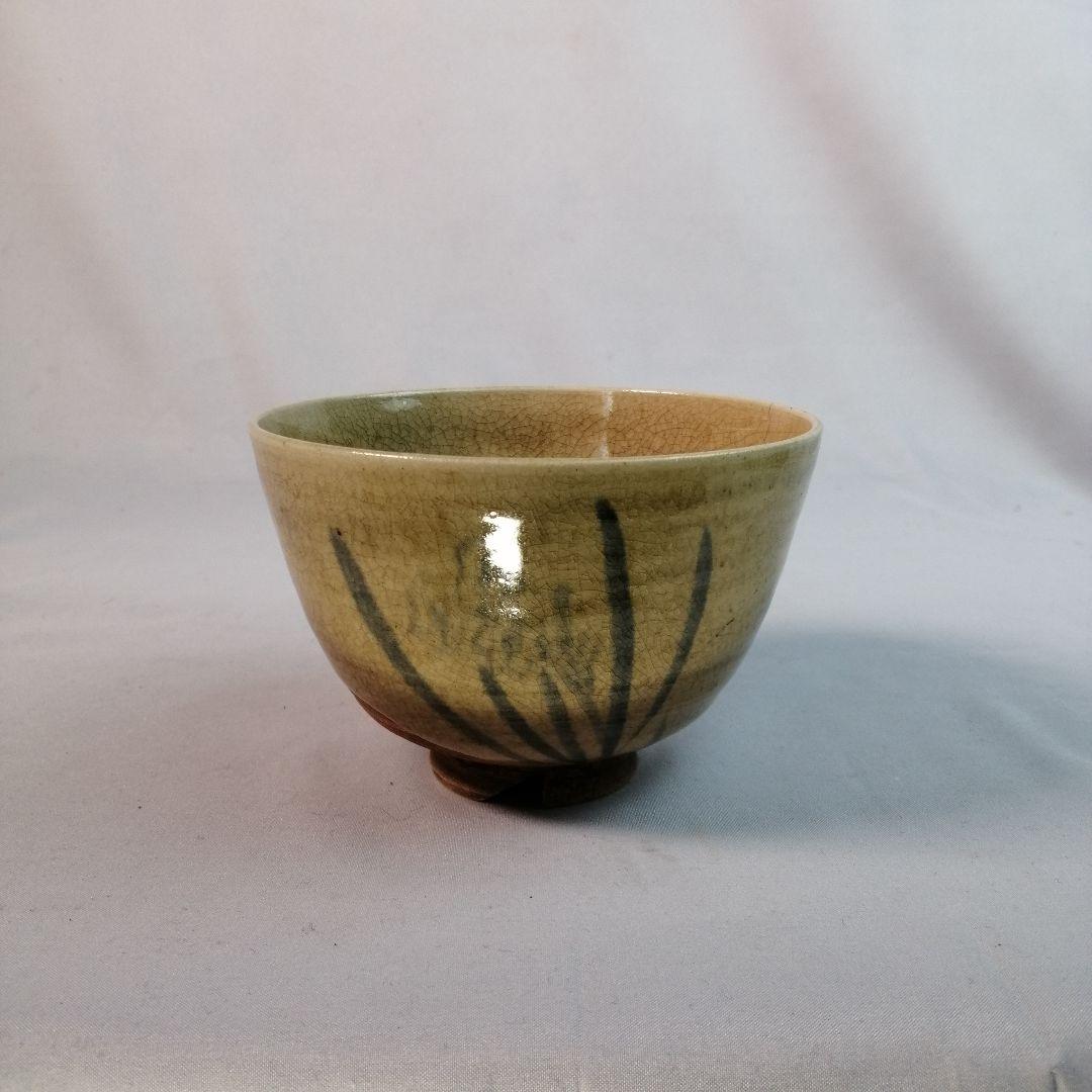 茶道具】虫明焼水仙茶碗 A507 - メルカリ