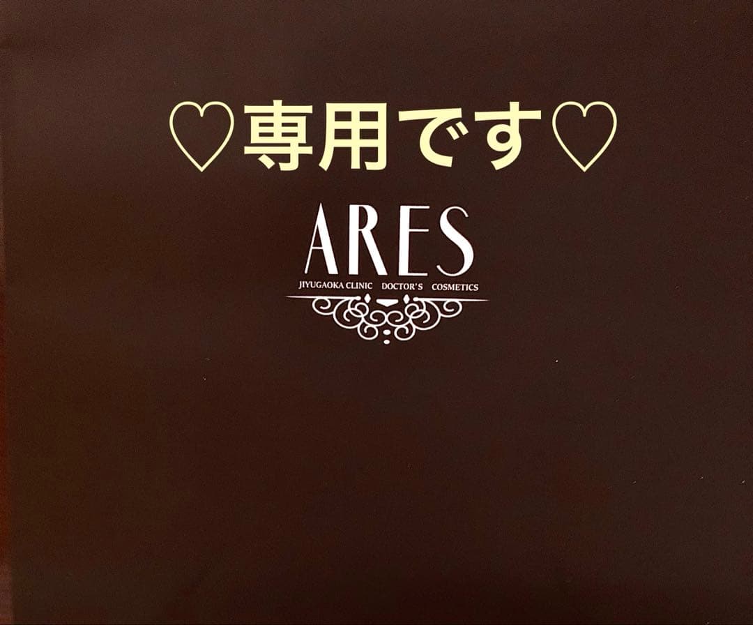 バーバラ✨２点♡ ハッピーシュガーライフ