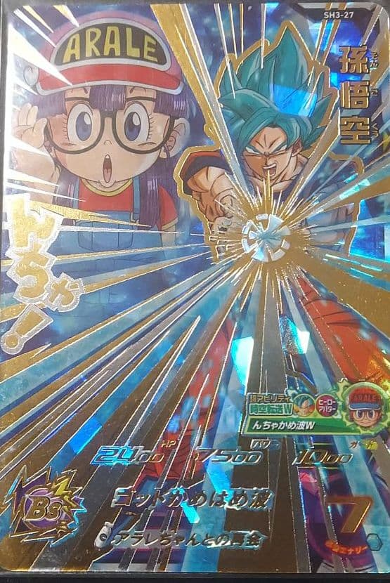 スーパードラゴンボールヒーローズ　SH3-27 SH3-27 孫悟空 UR | ドラゴンボールヒーローズ,スーパードラゴンボール