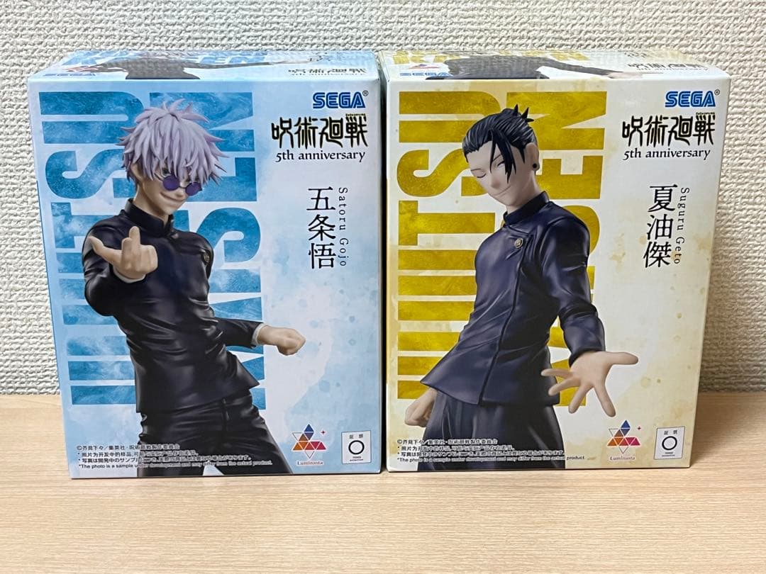 アニメ呪術廻戦 5周年 五条悟 夏油傑 ラウンドワン限定フィギュア ※箱